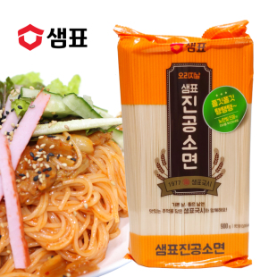 包邮膳府熟化面900g韩国进口细面挂面凉拌面辣拌面小面韩式料理