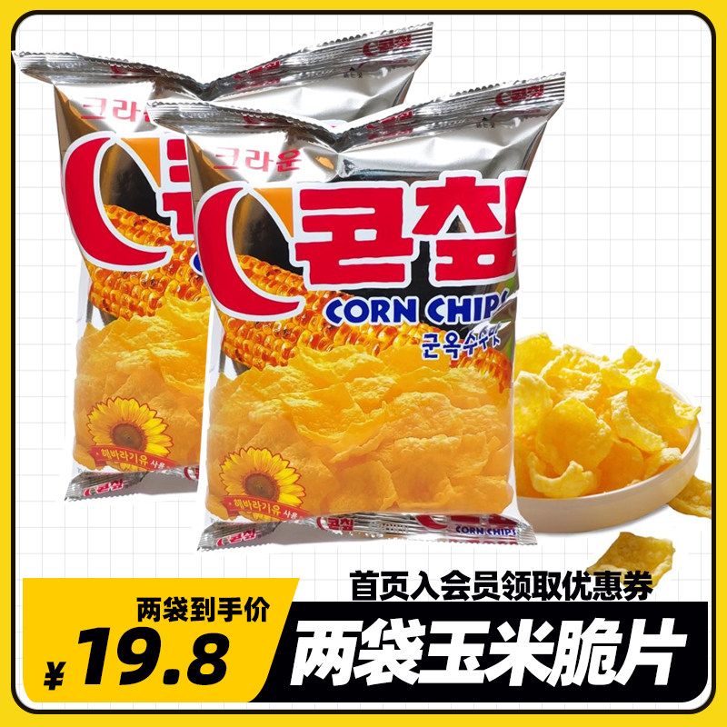 克丽安玉米膨化片70g*2袋crown可瑞安韩国进口零食脆皮酥脆嘎嘎香