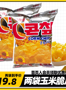 克丽安玉米膨化片70g*2袋
