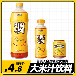 飞乐甘米汁八道大米饮料韩国进口韩式传统口味汗蒸房罐装大瓶