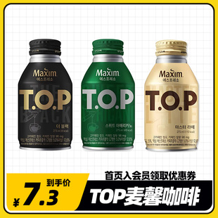 整箱TOP麦馨黑咖啡275ml*20韩国进口美式甜摩卡罐装瓶香浓提神