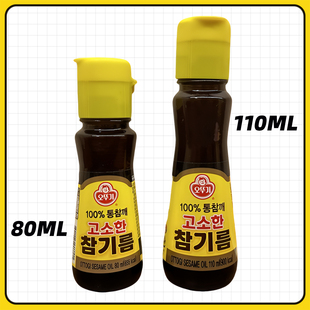 不倒翁芝麻油80ml韩国进口香油韩式 料理石锅拌饭海带汤调味油纯