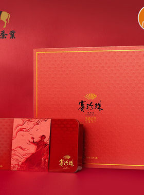 八马茶业赛珍珠3000特级铁观音