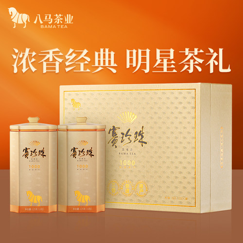 八马茶业赛珍珠1000浓香铁观音