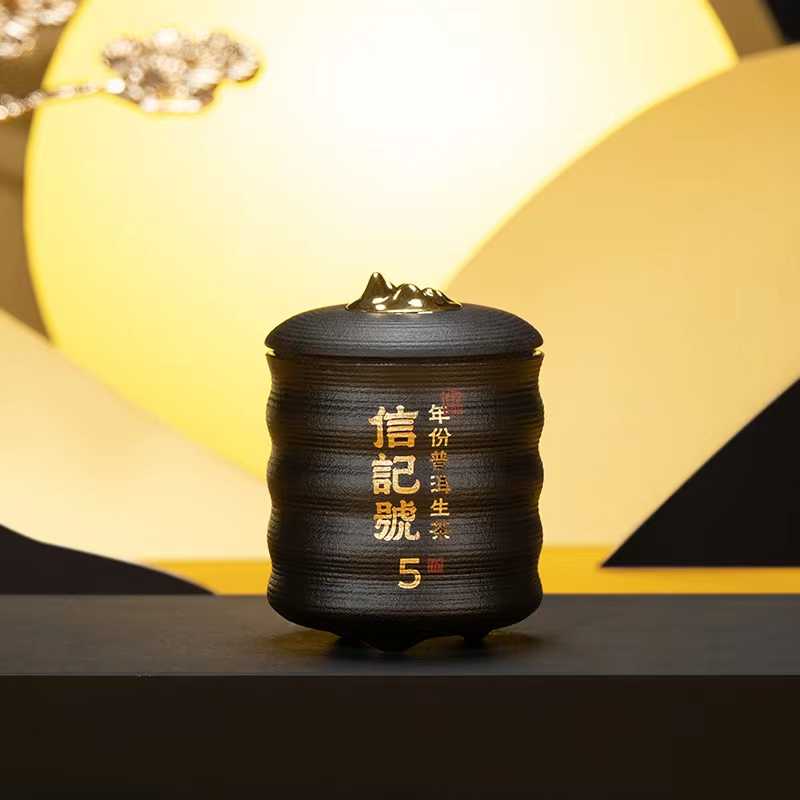 八马茶业信记号年份普洱茶2016年原料生茶龙珠茶叶官方旗舰店正品