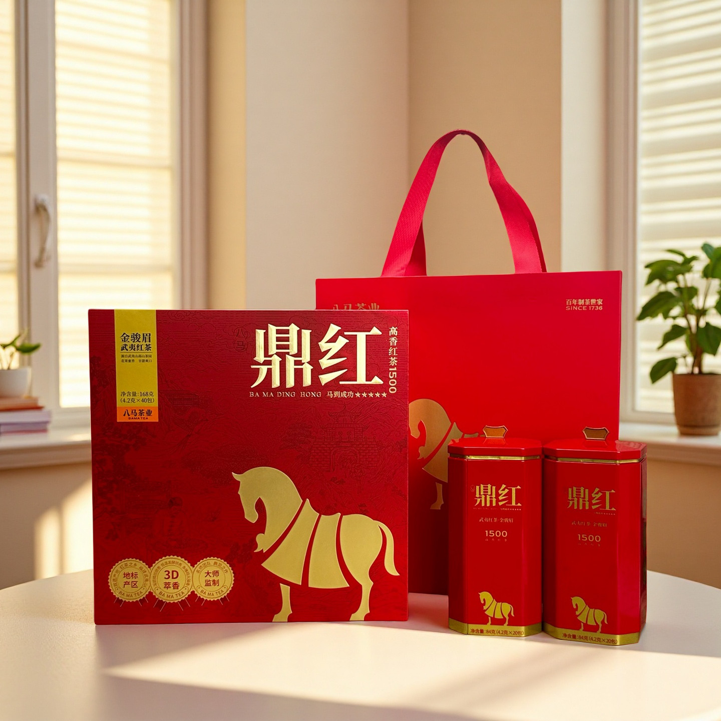 八马茶业鼎红1500特级红茶礼盒装