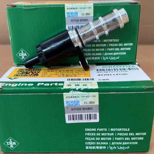 适用别克君威 君越 昂科威迈锐宝 GL8 凸轮轴电磁阀 进排气电磁阀
