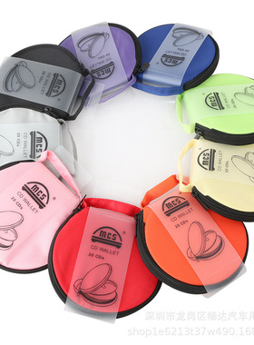 汽车cd包收纳光盘收纳盒大容量牛津布车载 cd包家车两用圆形碟包