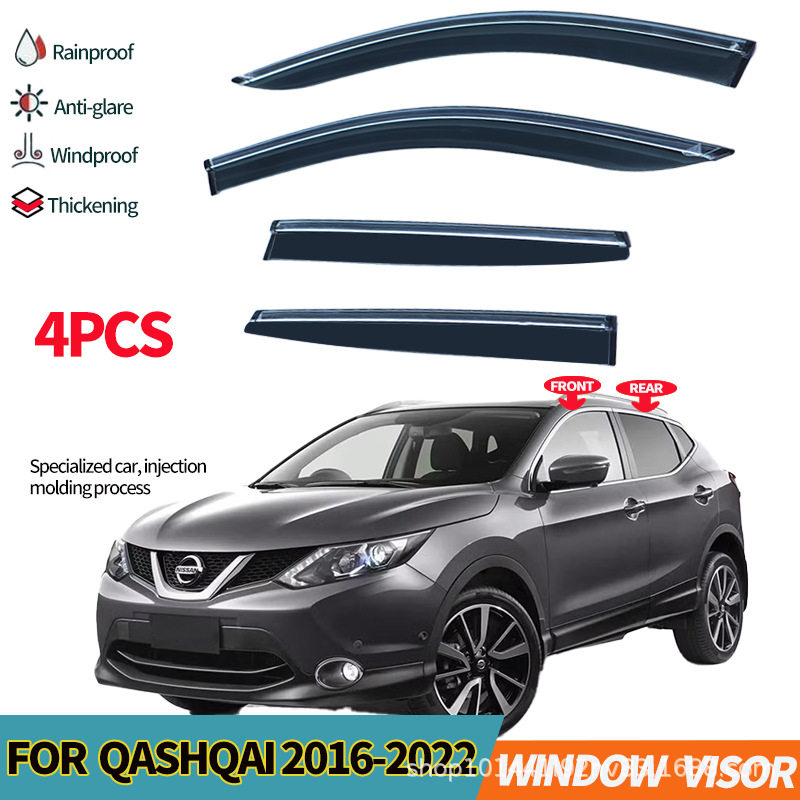 适用日产逍客车窗晴雨挡FOR nissan QASHQAI 2016+Window visor