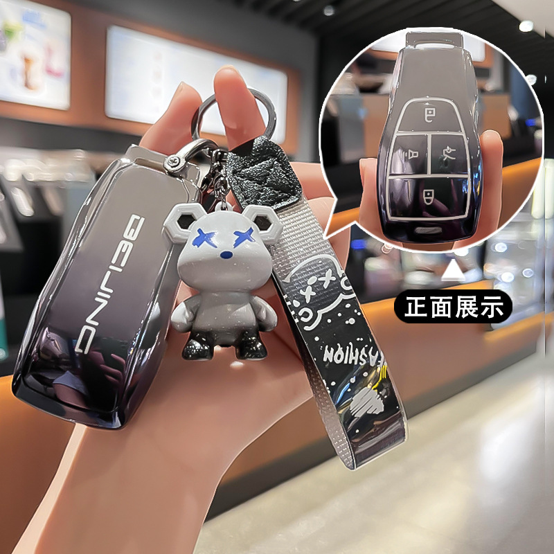 适用北京X7钥匙套女bj40套汽车bj80魔方北汽eu5plus智道u7扣eu7包