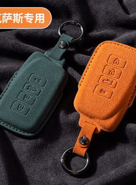 跨境雷克萨斯es nx rx ls ux gx rz lc lm翻毛皮车钥匙套壳