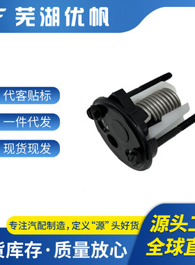 385310683弹簧座套件 与Dometic 110和210系列RV马桶兼容（黑色）