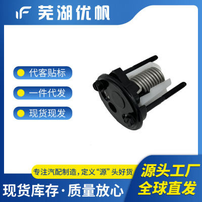 385310683弹簧座套件 与Dometic 110和210系列RV马桶兼容（黑色）