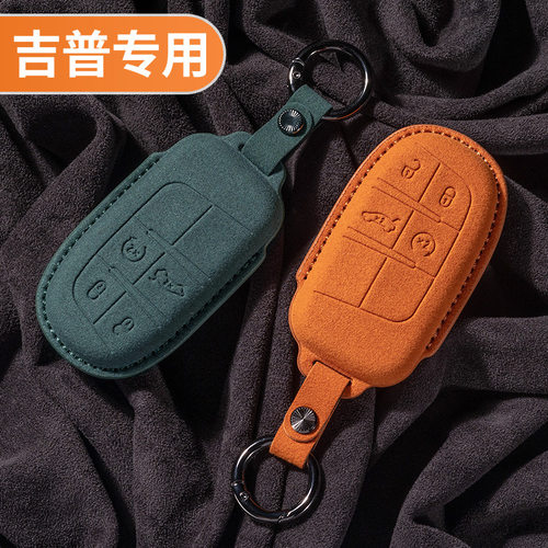 ASURADA适用jeep钥匙套指南者自由光侠大切诺记牧马人钥匙包汽车