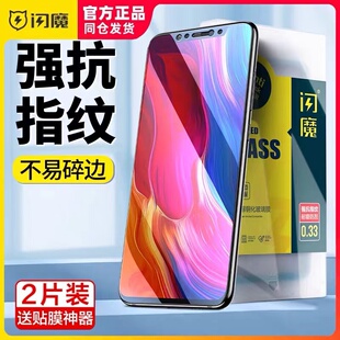 闪魔适用小米14钢化膜9红米k40高清11redmik30pro保护模20k50/8note13高清10s至尊12x手机贴摸7se版k60Turbo