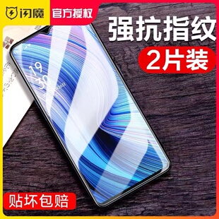 闪魔适用OPPORenoAce钢化膜oppoa95手机贴莫reno ace2护眼抗蓝光ace防爆防指纹oopo屏保高清全屏玻璃保护莫