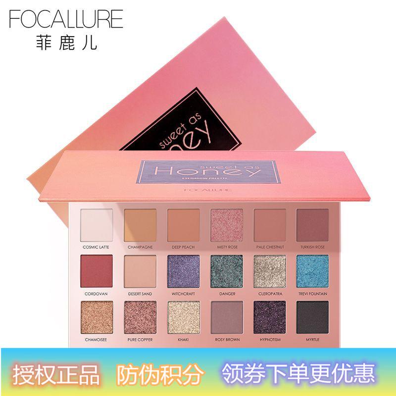 Focallure菲鹿儿18色眼影盘 哑光珠光闪粉眼影 INS网红彩妆FA40|ruв категории Косметика, тени - от Buy2taobao.com для оказания профессиональной услуги покупки агента Taobao