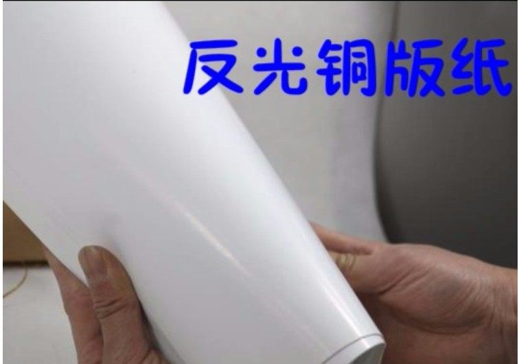 美术绘画铜板纸高光马克笔专用手绘铜版纸4K双面空白海报纸POP纸
