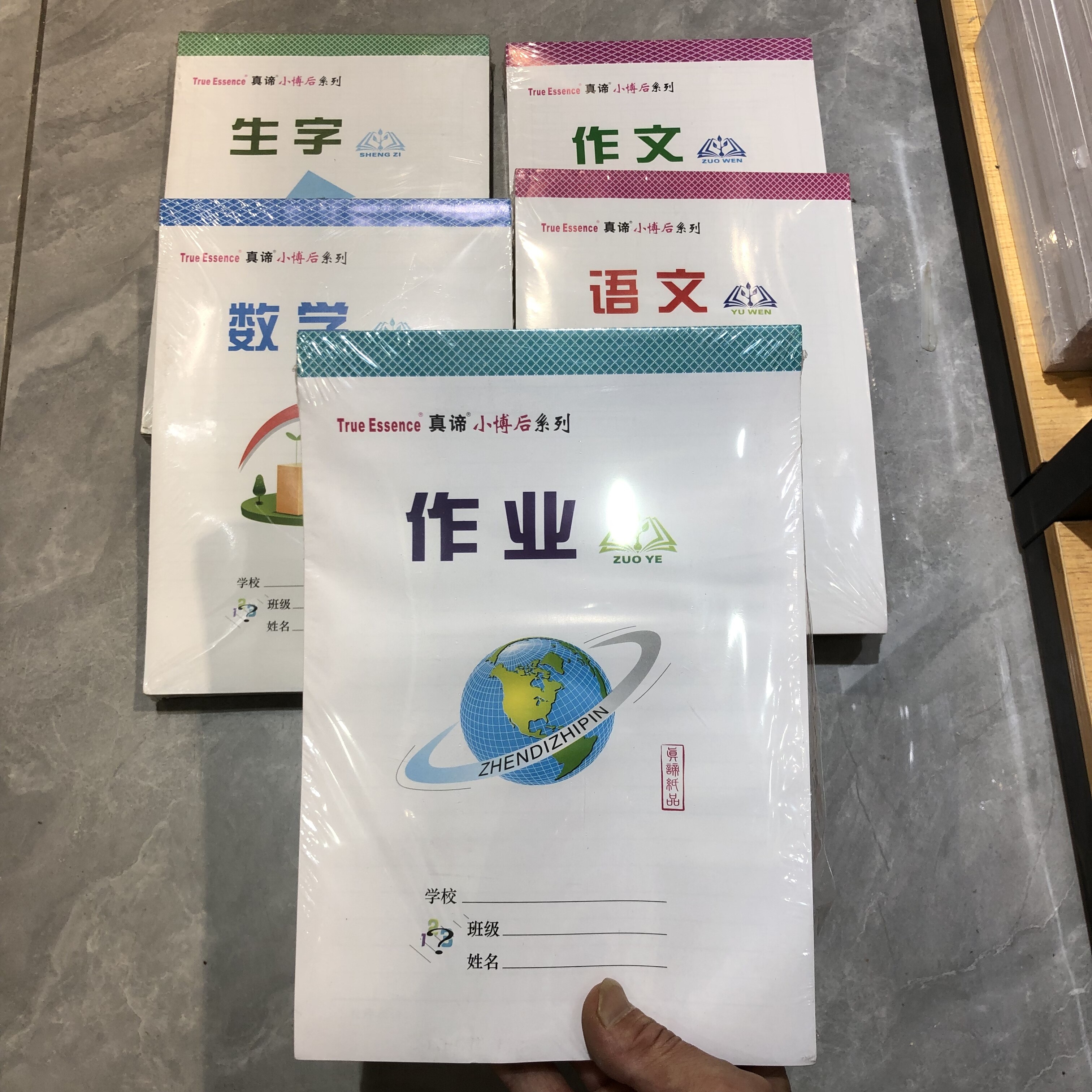 10本装16K厚学生作业本单面
