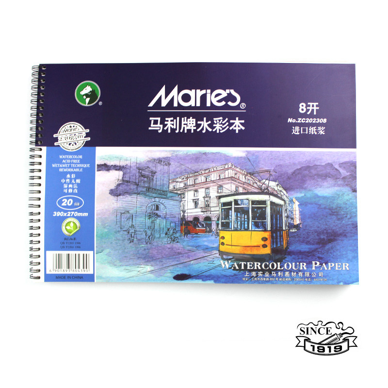 马利牌16K8K开水彩本速写本230g纸浆手绘画彩铅旅行活页线圈20张