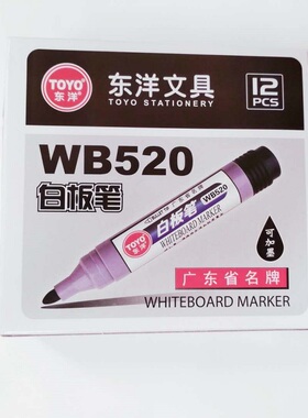 东洋白板笔粗头可擦可加墨水 儿童 办公单支 绘画 黑色 蓝色 红色
