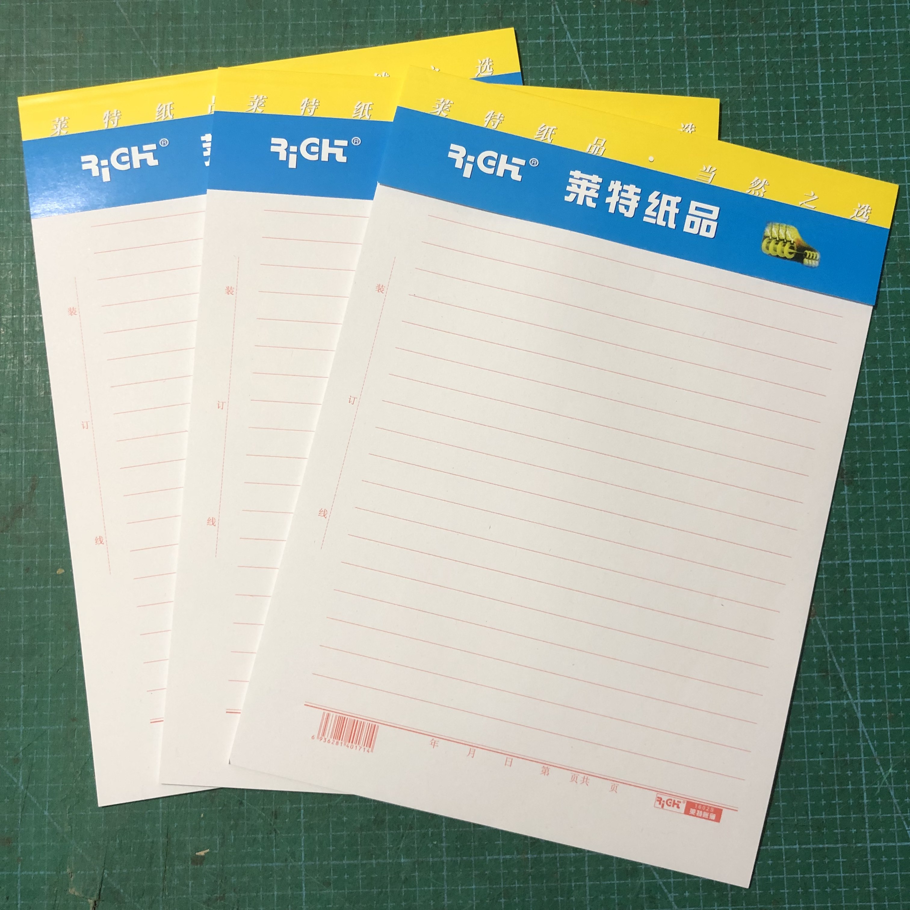 莱特16开信纸方格作文纸稿签单线双线原稿纸学生用手写信签纸便签