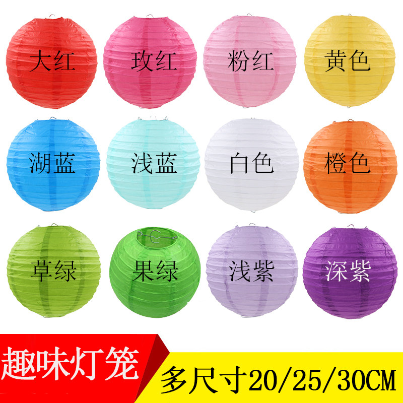 儿童手工彩色纸灯笼纯色diy制作材料包花灯幼儿园春节元宵节装饰