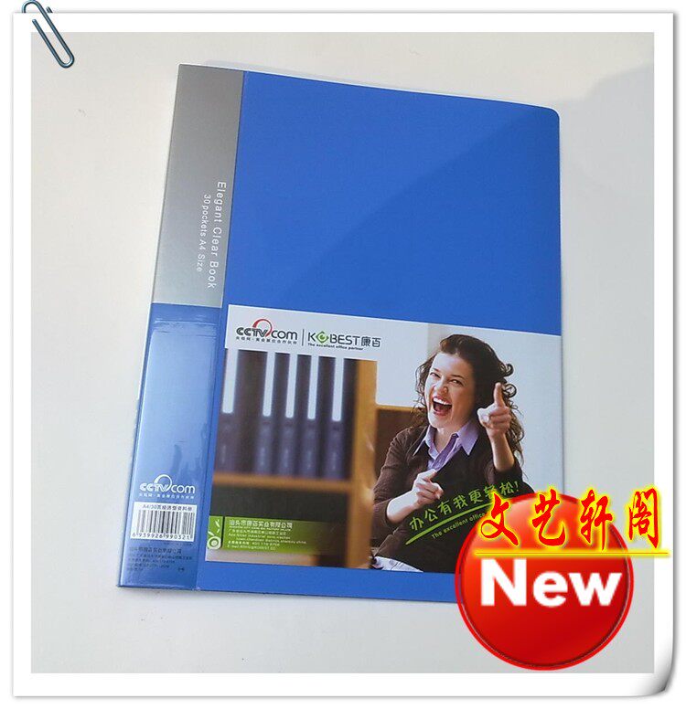 康百A4资料册插页插袋加厚文件夹资料夹10页20页30页40页60页办公