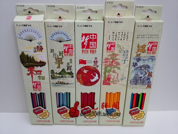 中国梦 三角六角杆HB橡皮送卷笔刀 小学生可爱铅笔儿童书写