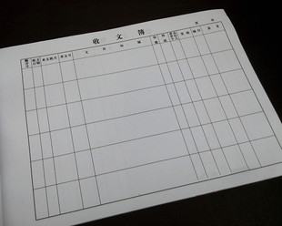 包邮10本16K机关单位用发文簿 发文本 收文簿 收文本 企业登记簿