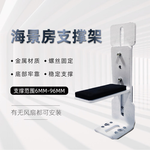 12CM风扇海景房显卡支架
