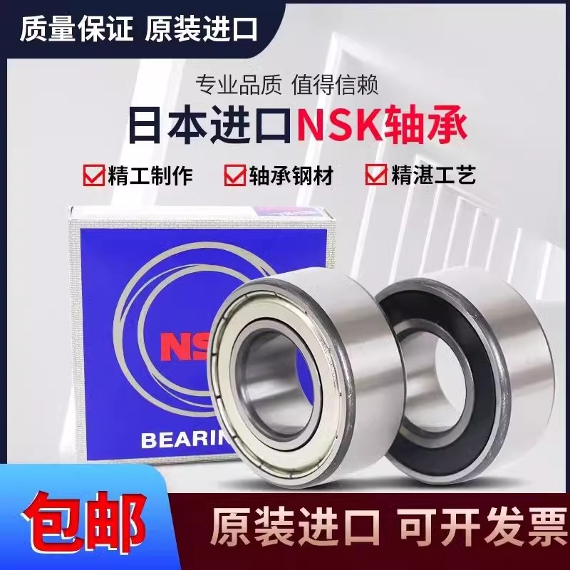 双列角接触球轴承型号大全