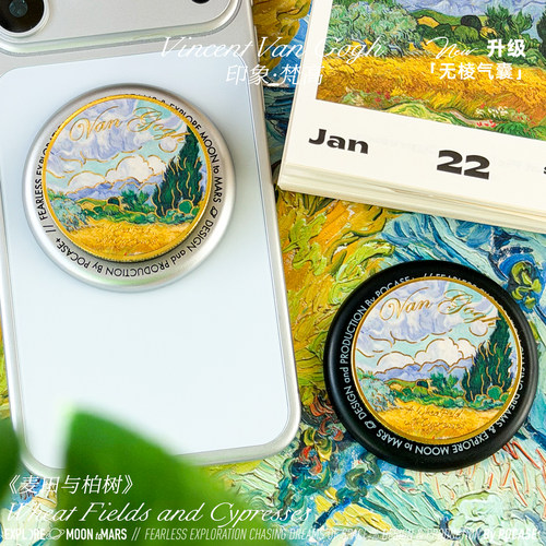 梵高“麦田与柏树”油画金属面盖彩色滴胶气囊磁吸支架艺术美术生 - 封面