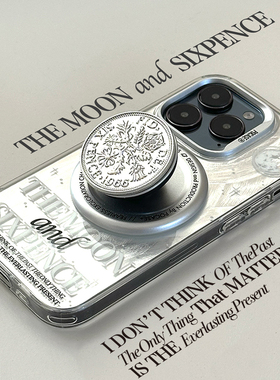 月亮与六便士电镀银iphone17promax手机壳磁吸IMD情侣幸运适用苹果16promax磁吸卡包支架15pro保护套14p原创
