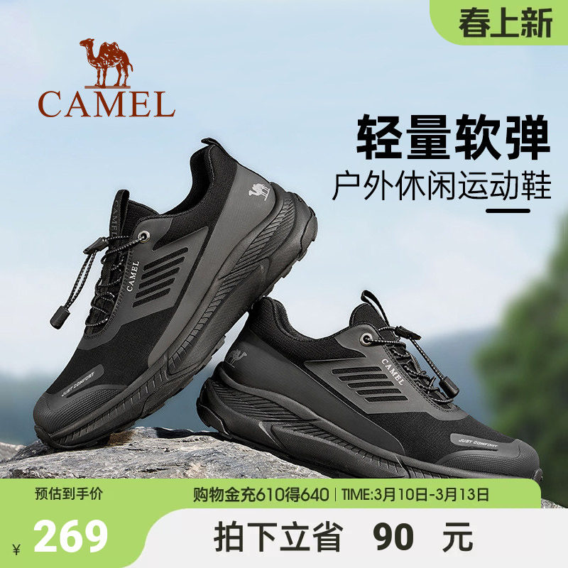 骆驼男鞋夏季时尚轻便厚底运动软弹减震免系带防滑户外休闲跑步鞋