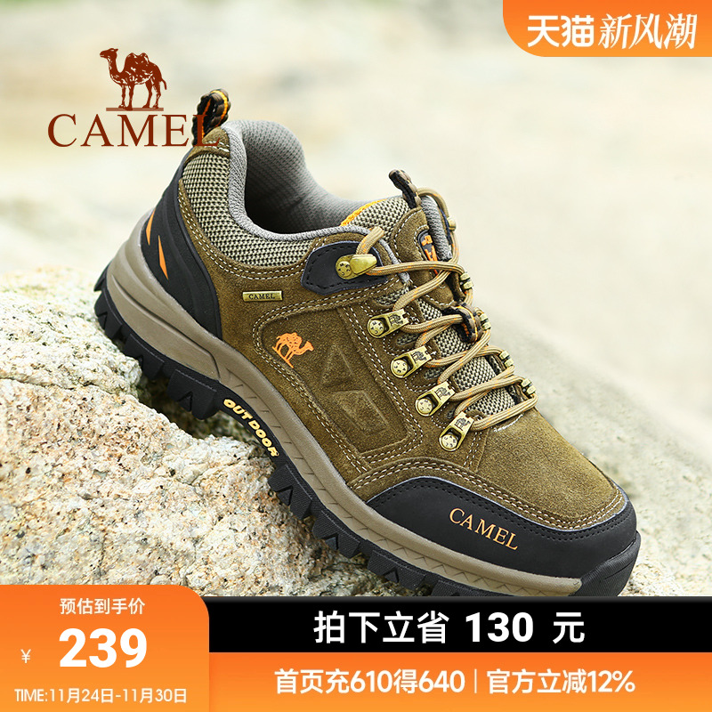 回弹鞋垫 防滑耐磨 透气减震防撞