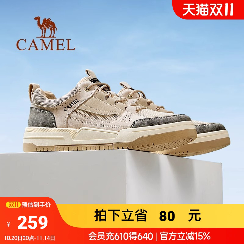 夏季新款男士板鞋潮流小白鞋运动