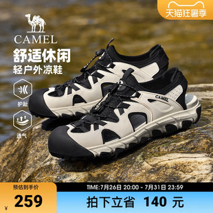 骆驼凉鞋男款2026新款夏季透气增高免系户外休闲运动徒步鞋子外穿