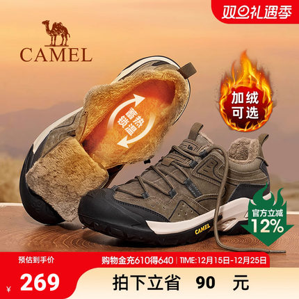 骆驼男鞋2025年冬季户外登山鞋徒步复古休闲大头低帮防撞加绒抓地