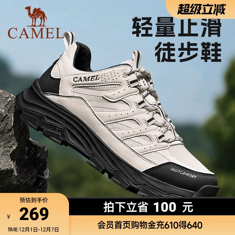 增高厚底透气休闲鞋≈360g轻量化