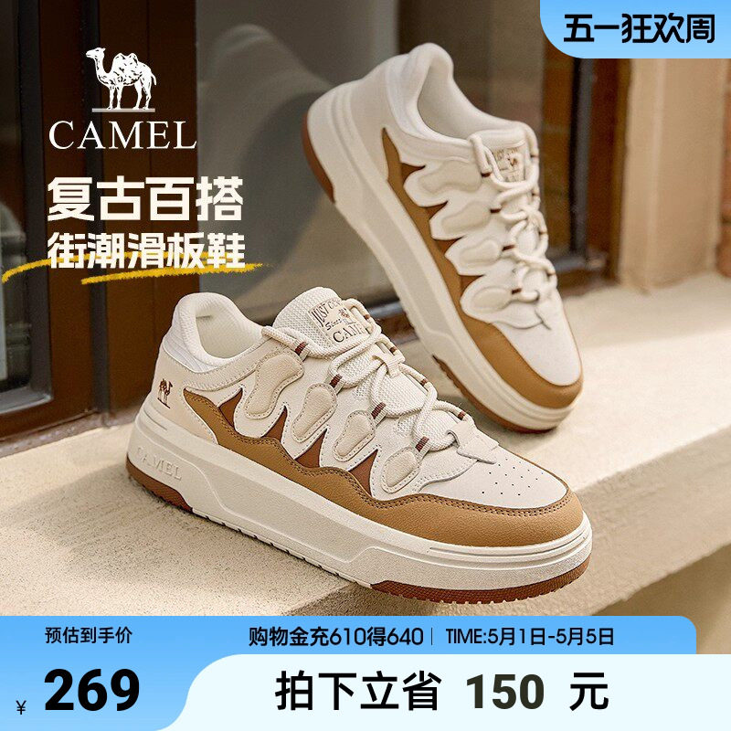 骆驼男鞋2025秋季新款舒适轻盈厚底增高休闲百搭复古低帮滑板鞋
