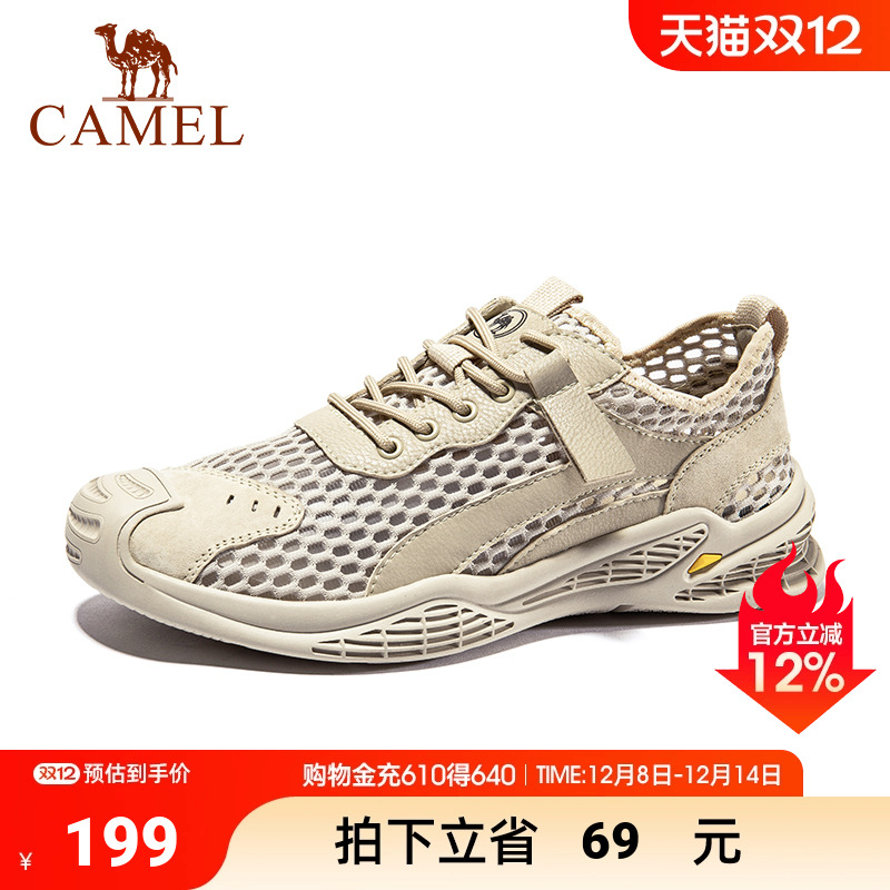 骆驼夏季透气男士百搭户外休闲鞋