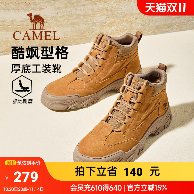 骆驼男鞋2025秋季新款马丁靴增高休闲厚底增高百搭高帮沙漠工装靴