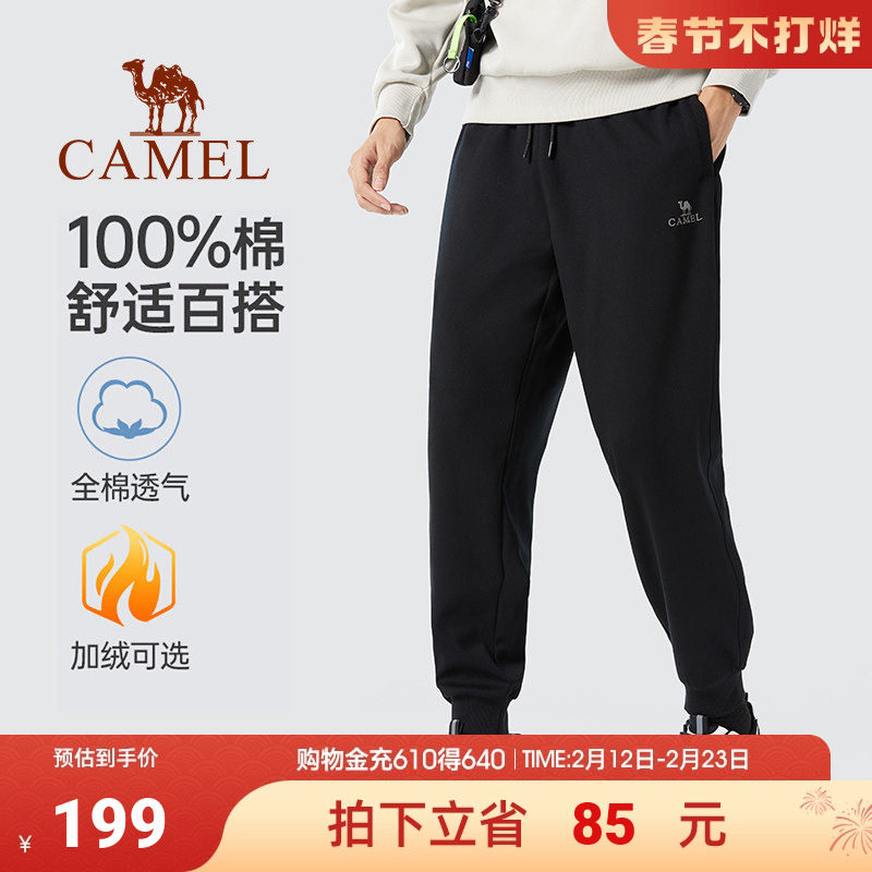 骆驼男装运动裤男款秋冬季纯棉针织加绒卫裤黑色宽松束脚休闲长裤