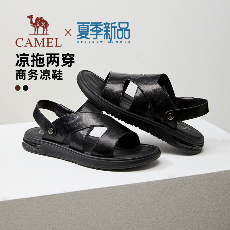 骆驼男鞋2025夏季新款进口水牛皮革舒适软弹两穿商务凉鞋