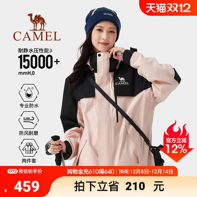 骆驼雨神风暴铠甲冲锋衣25新款男女款三合一防风防水外套登山服
