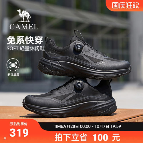 骆驼旋转扣运动鞋男2026秋季免系带透气网面商务休闲户外徒步鞋男
