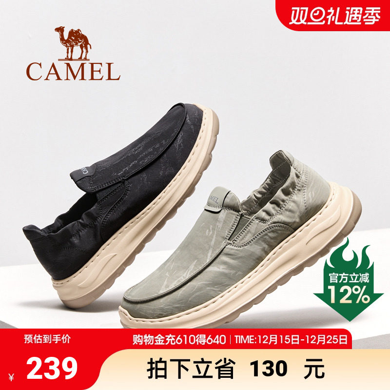 骆驼男鞋2025春季新款快穿轻盈一脚蹬布鞋软弹休闲百搭闪穿爸爸鞋