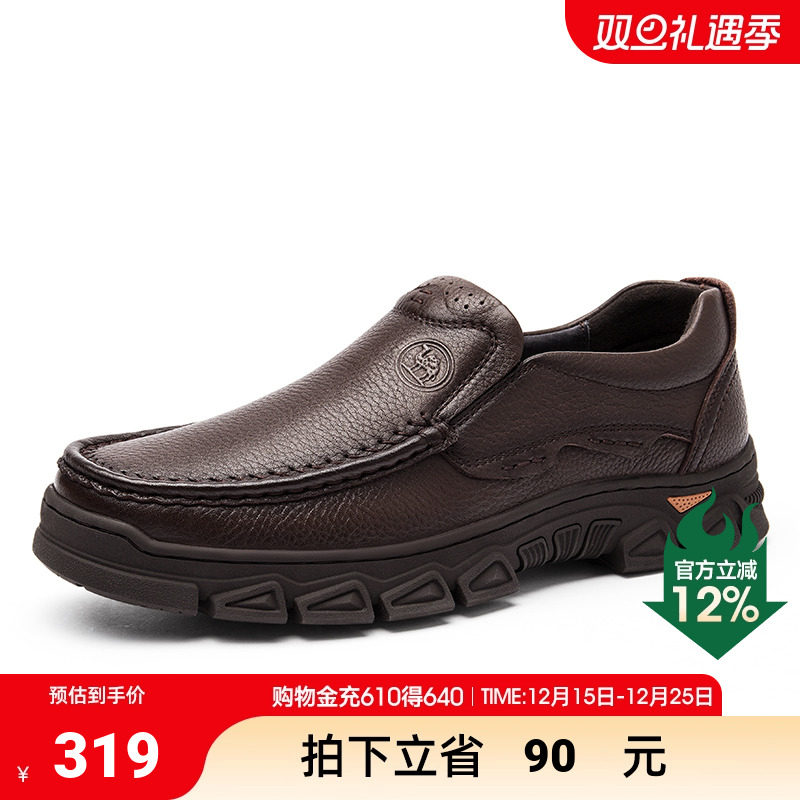 骆驼男鞋新款休闲皮鞋工装户外皮鞋厚底防滑圆头真皮爸爸皮鞋