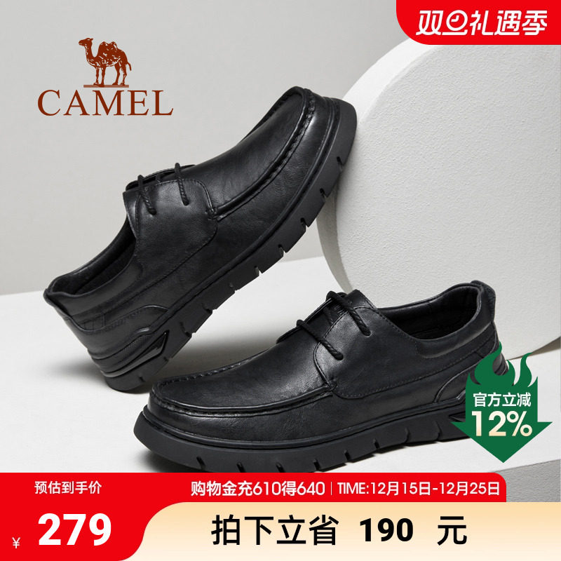 骆驼2025春季新款经典商务休闲正装舒适透气软底通勤绅士皮鞋男士